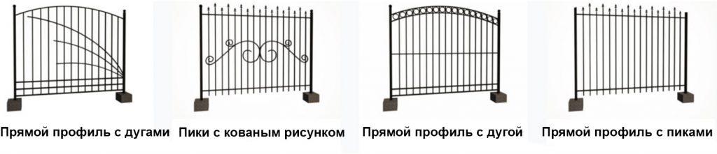 Виды ограждений из профильной трубы Одесса
